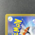 Flygon AR 088/080 Pokemon card Inferno X M2 (1.NM) - JariseStore