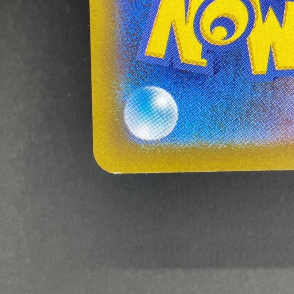 Flygon AR 088/080 Pokemon card Inferno X M2 (1.NM) - JariseStore