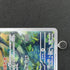 Flygon AR 088/080 Pokemon card Inferno X M2 (1.NM) - JariseStore