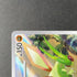Flygon AR 088/080 Pokemon card Inferno X M2 (1.NM) - JariseStore