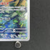Flygon AR 088/080 Pokemon card Inferno X M2 (1.NM) - JariseStore
