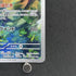 Flygon AR 088/080 Pokemon card Inferno X M2 (1.NM) - JariseStore