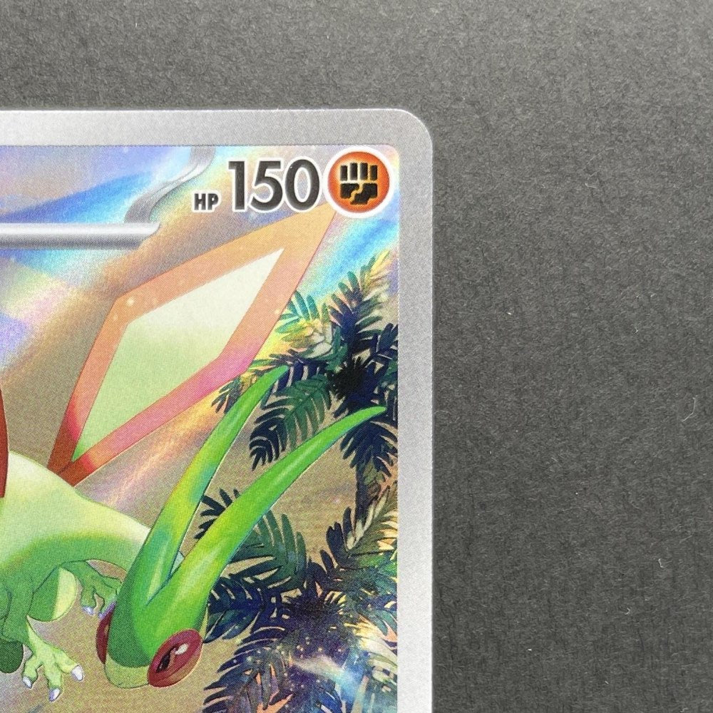 Flygon AR 088/080 Pokemon card Inferno X M2 (1.NM) - JariseStore