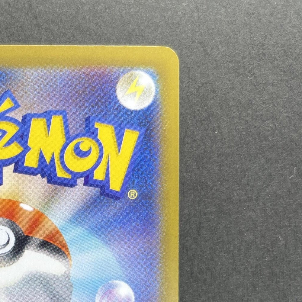 Flygon AR 088/080 Pokemon card Inferno X M2 (1.NM) - JariseStore