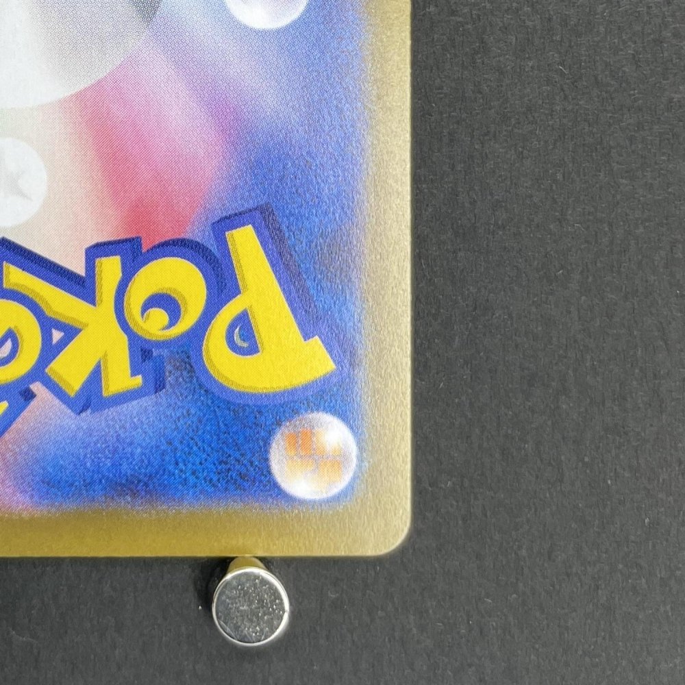 Flygon AR 088/080 Pokemon card Inferno X M2 (1.NM) - JariseStore