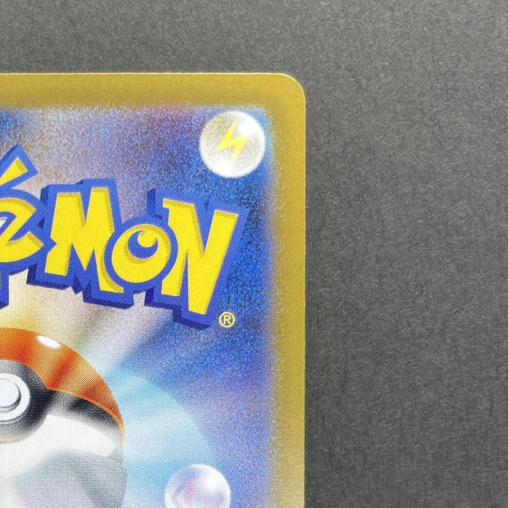 Flygon AR 088/080 Pokemon card Inferno X M2 (1.NM) - JariseStore