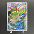 Flygon AR 088/080 Pokemon card Inferno X M2 (1.NM) - JariseStore