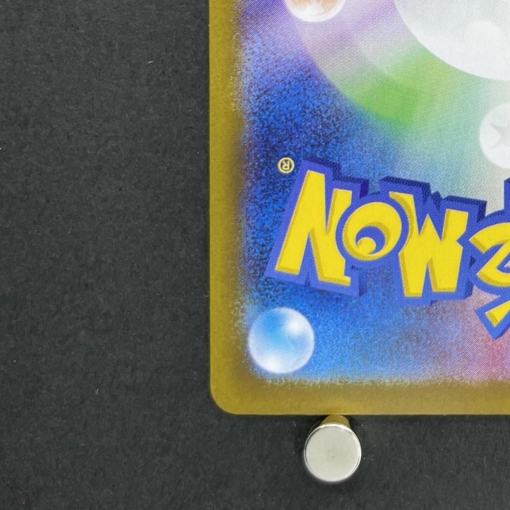 Flygon AR 088/080 Pokemon card Inferno X M2 (1.NM) - JariseStore