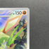 Flygon AR 088/080 Pokemon card Inferno X M2 (1.NM) - JariseStore