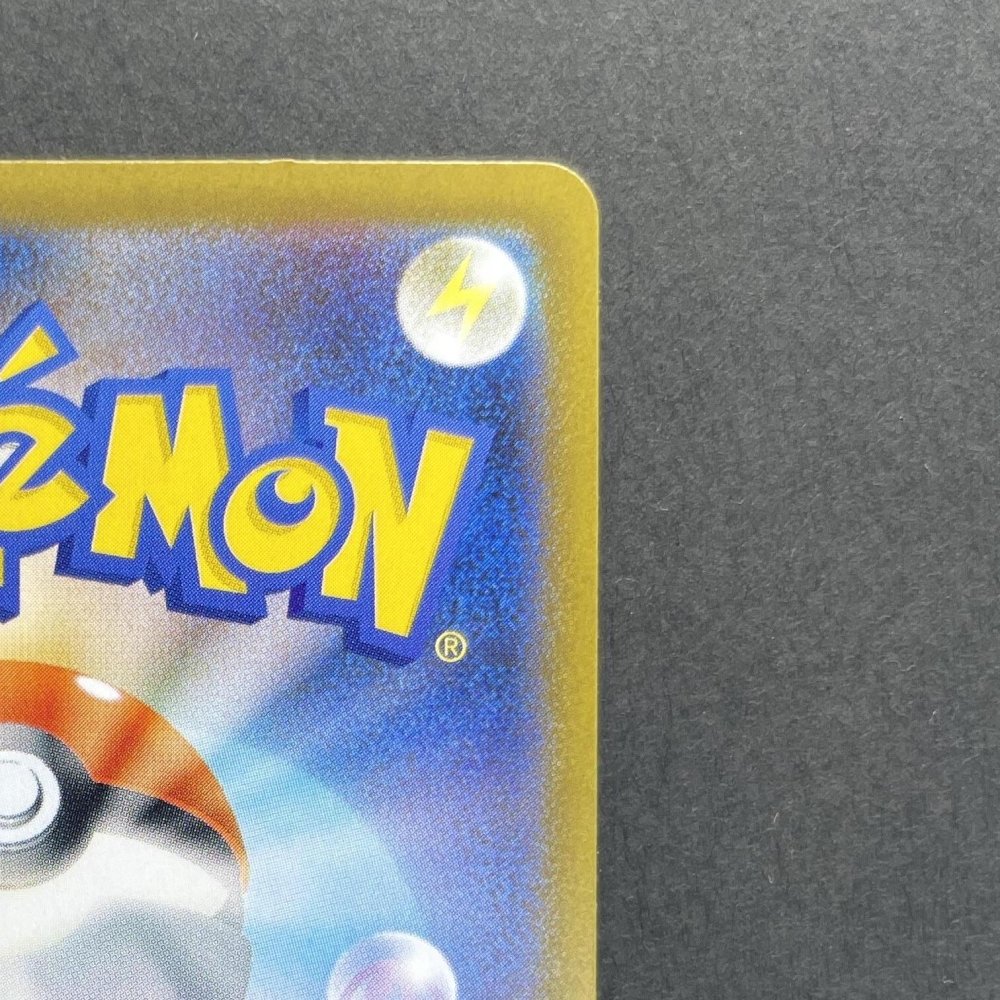 Flygon AR 088/080 Pokemon card Inferno X M2 (1.NM) - JariseStore