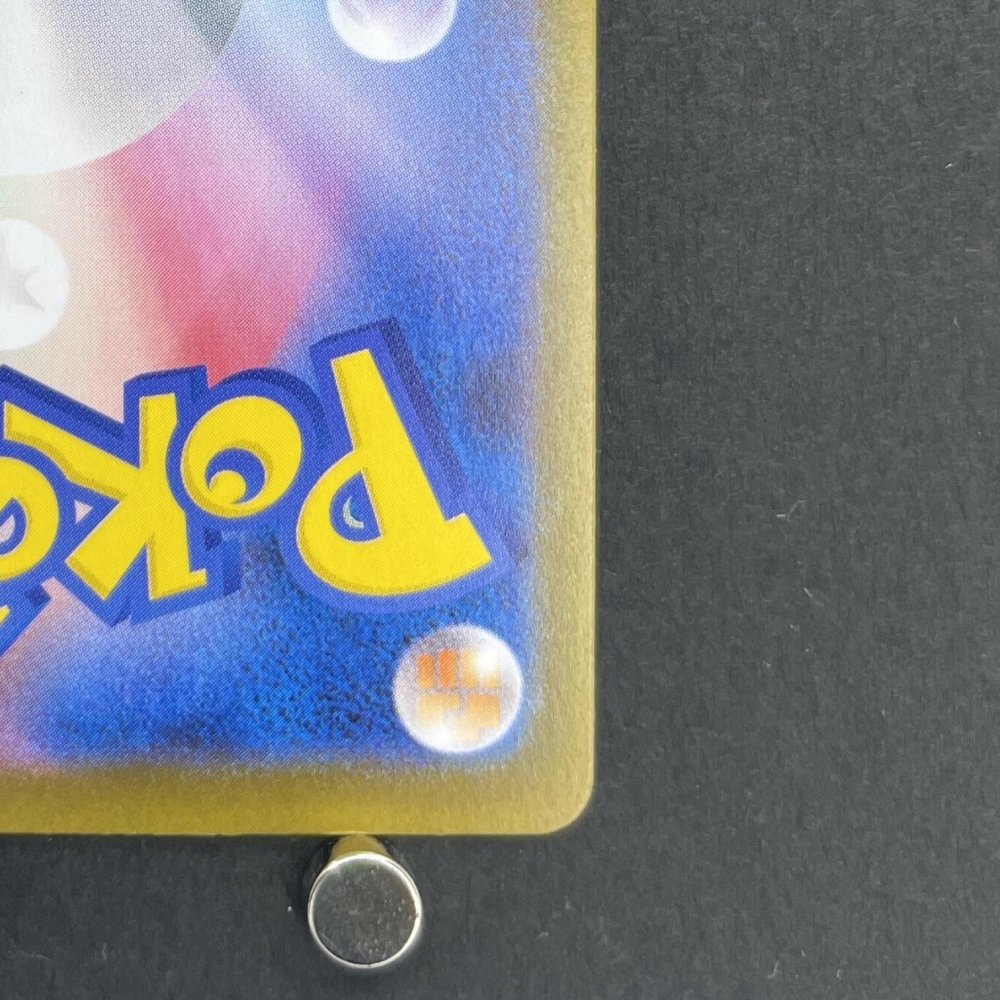 Flygon AR 088/080 Pokemon card Inferno X M2 (1.NM) - JariseStore