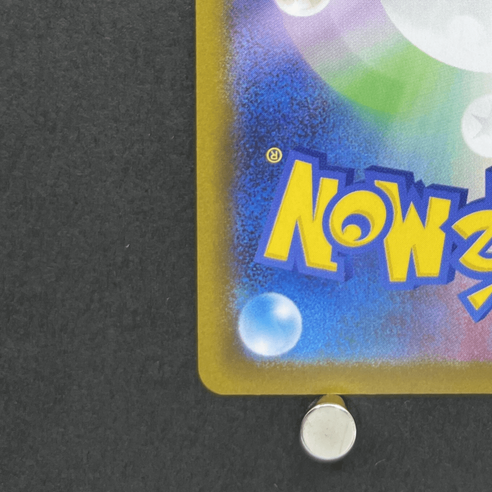 Flygon AR 088/080 Pokemon card Inferno X M2 (1.NM) - JariseStore