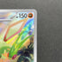Flygon AR 088/080 Pokemon card Inferno X M2 (1.NM) - JariseStore