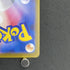 Flygon AR 088/080 Pokemon card Inferno X M2 (1.NM) - JariseStore