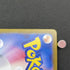 Flygon ex SR 079/064 Pokemon card Paradise Dragona sv7a (1.NM) - JariseStore
