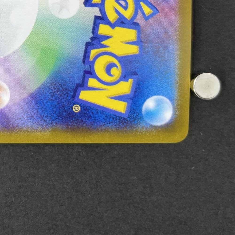 Flygon ex SR 079/064 Pokemon card Paradise Dragona sv7a (1.NM) - JariseStore