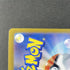 Flygon ex SR 079/064 Pokemon card Paradise Dragona sv7a (1.NM) - JariseStore