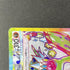Flygon ex SR 079/064 Pokemon card Paradise Dragona sv7a (1.NM) - JariseStore