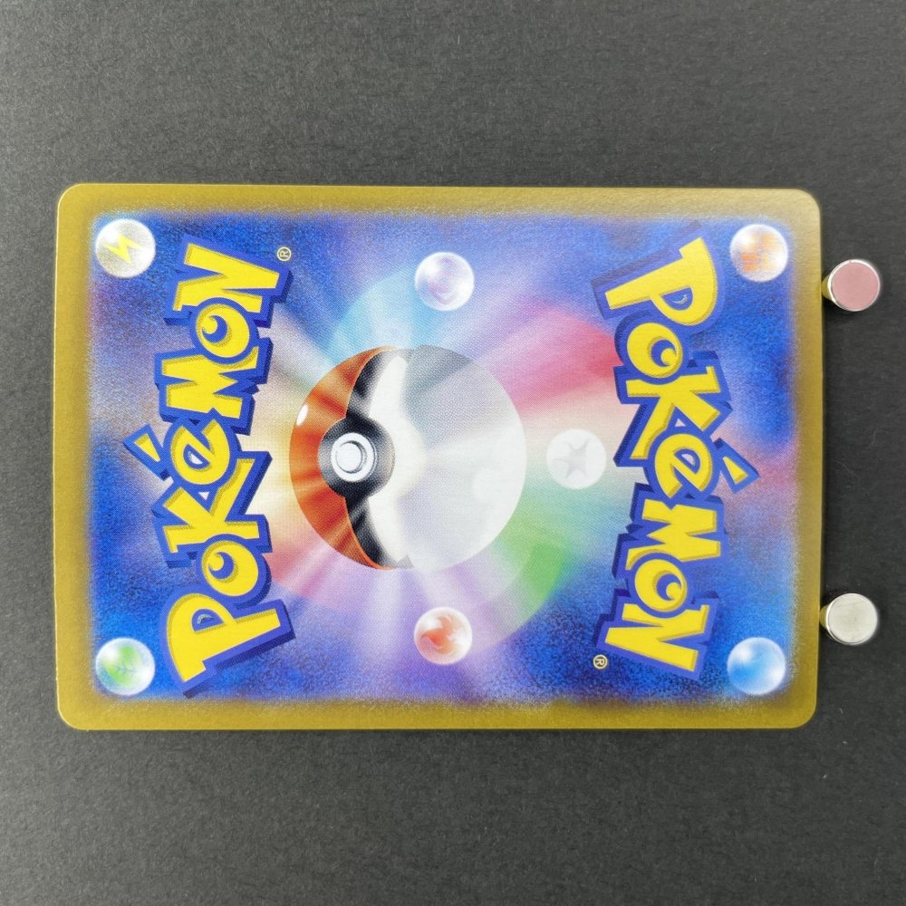 Flygon ex SR 079/064 Pokemon card Paradise Dragona sv7a (1.NM) - JariseStore