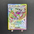 Flygon ex SR 079/064 Pokemon card Paradise Dragona sv7a (1.NM) - JariseStore