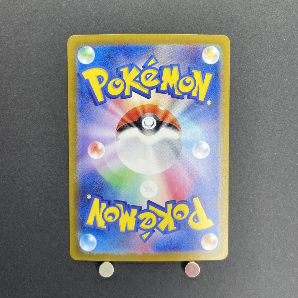 Flygon ex SR 079/064 Pokemon card Paradise Dragona sv7a (1.NM) - JariseStore
