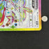 Flygon ex SR 079/064 Pokemon card Paradise Dragona sv7a (1.NM) - JariseStore