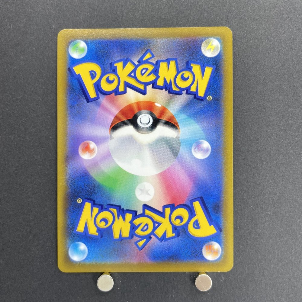 Flygon V SR 110/100 Pokemon card Starverse s9 (1.NM) - JariseStore