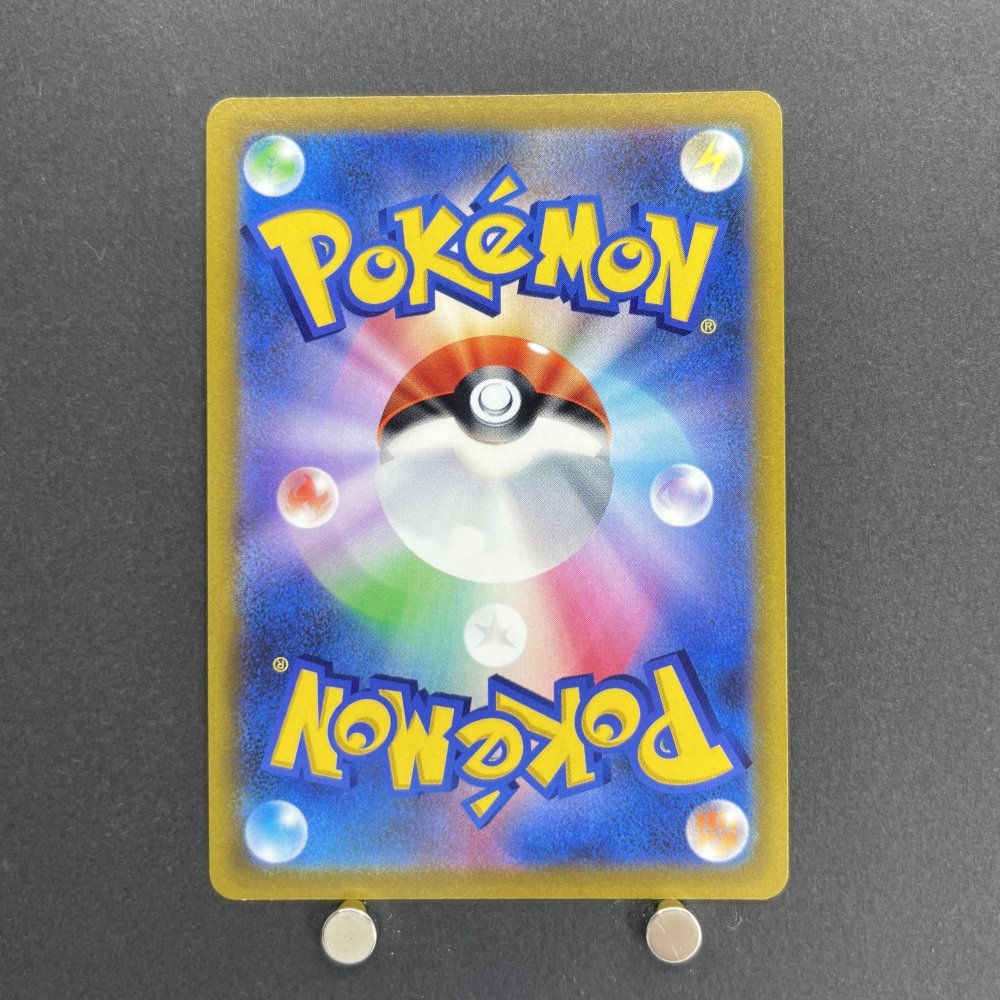 Flygon V SR 110/100 Pokemon card Starverse s9 (1.NM) - JariseStore
