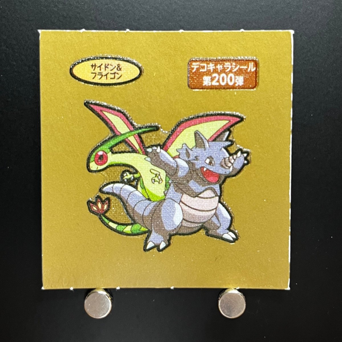 Flygon&Rhydon gold Decochara Seal Sticker bread sticker 200th edition Japanese (1.NM) - JariseStore