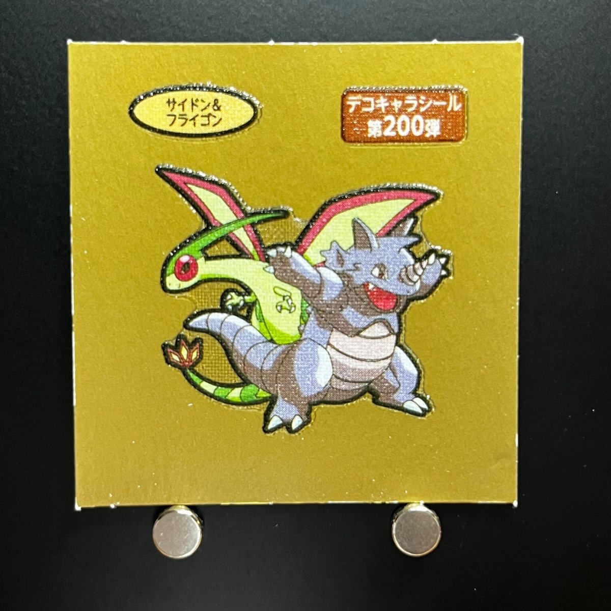 Flygon&Rhydon gold Decochara Seal Sticker bread sticker 200th edition Japanese (2.LP) Scratch - JariseStore