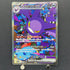 Team Rocket's Crobat ex SAR 127/098 Pokemon card The Glory of Team Rocket sv10 (1.NM)