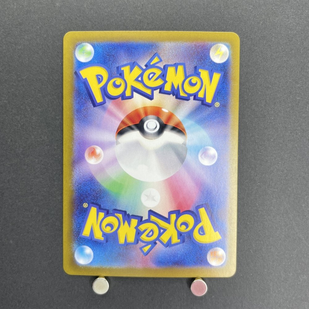 Fraxure AR 074/064 Pokemon card Night Wanderer sv6a (1.NM) - JariseStore