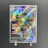 Fraxure AR 074/064 Pokemon card Night Wanderer sv6a (1.NM) - JariseStore