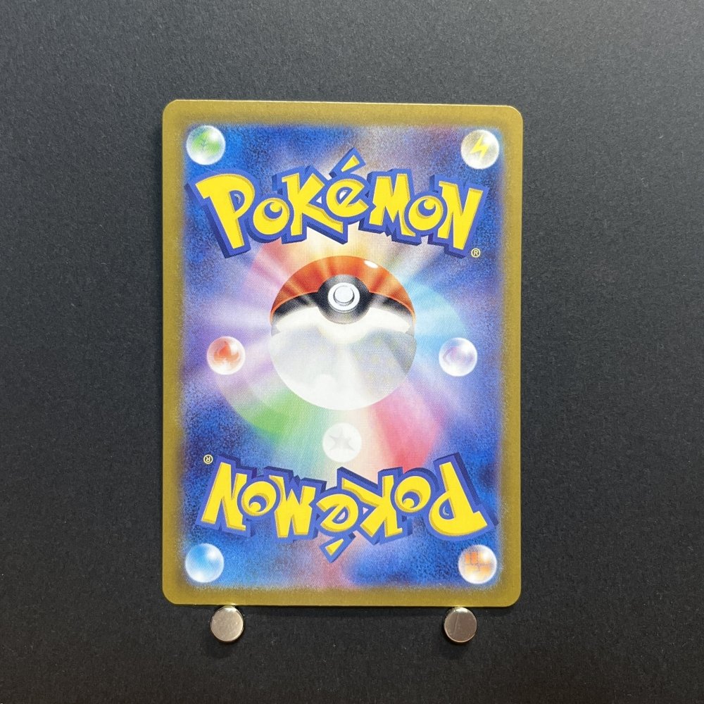 Fraxure AR 074/064 Pokemon card Night Wanderer sv6a Japanese (1.NM) - JariseStore