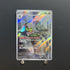 Fraxure AR 074/064 Pokemon card Night Wanderer sv6a Japanese (1.NM) - JariseStore