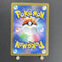 Frigibax AR 075/071 Pokemon card Snow Hazard sv2p (1.NM) - JariseStore