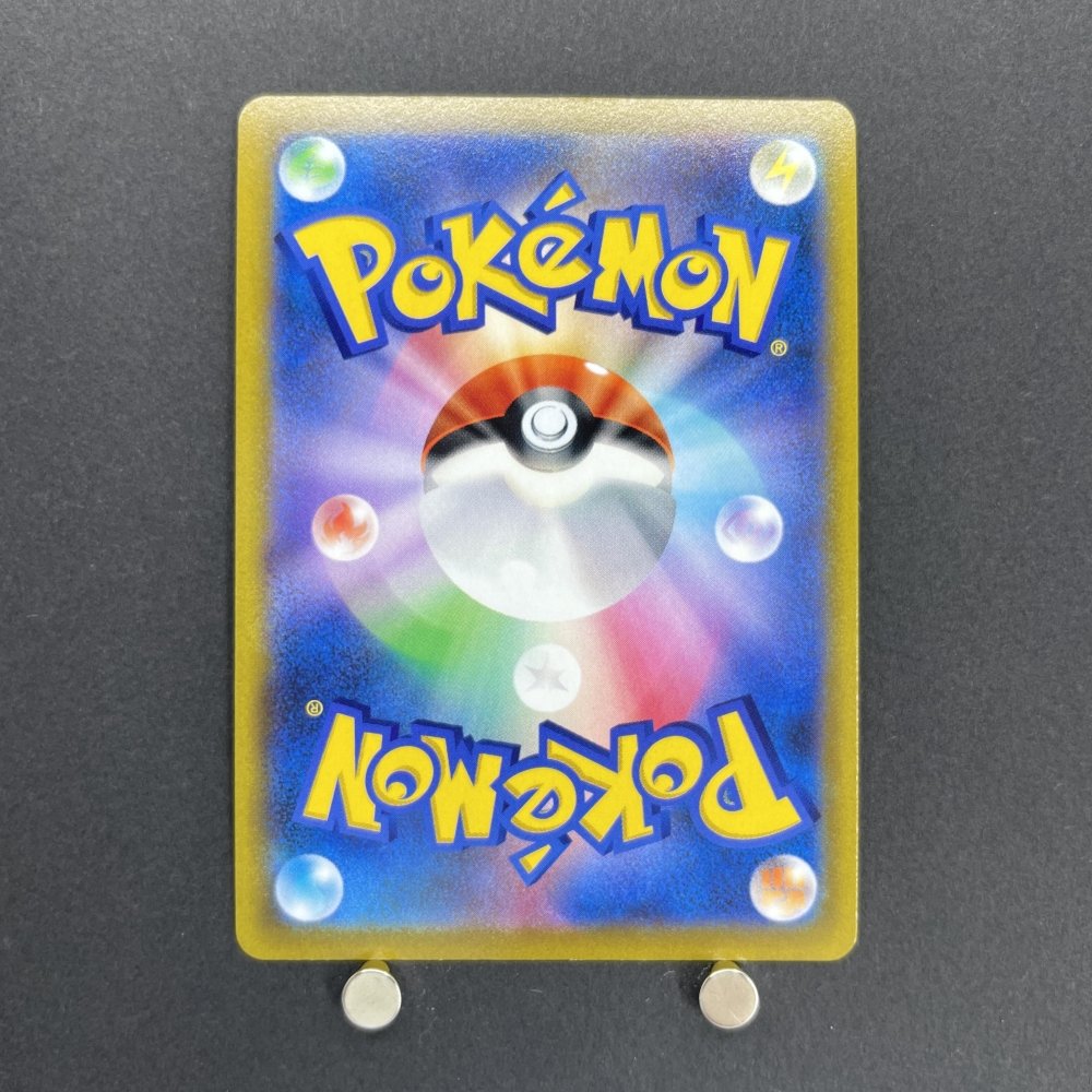 Frosmoth CHR 192/184 Pokemon card VMAX Climax s8b (1.NM) - JariseStore