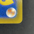 Frosmoth CHR 192/184 Pokemon card VMAX Climax s8b (1.NM) - JariseStore