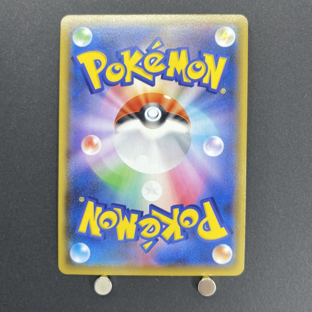 Frosmoth CHR 192/184 Pokemon card VMAX Climax s8b (1.NM) - JariseStore