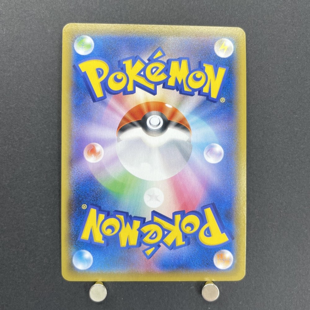 Frosmoth CHR 192/184 Pokemon card VMAX Climax s8b (1.NM) - JariseStore