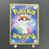 Frosmoth CHR 192/184 Pokemon card VMAX Climax s8b (1.NM) - JariseStore
