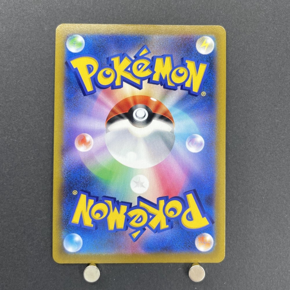 Frosmoth CHR 192/184 Pokemon card VMAX Climax s8b (1.NM) - JariseStore