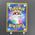 Frosmoth CHR 192/184 Pokemon card VMAX Climax s8b (1.NM) - JariseStore