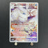Frosmoth CHR 192/184 Pokemon card VMAX Climax s8b (1.NM) - JariseStore