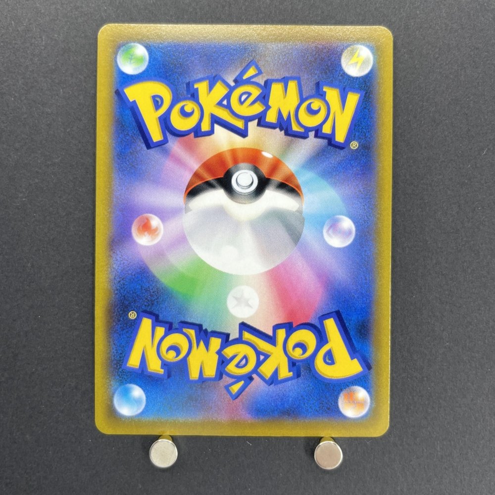 Frosmoth CHR 192/184 Pokemon card VMAX Climax s8b (1.NM) - JariseStore