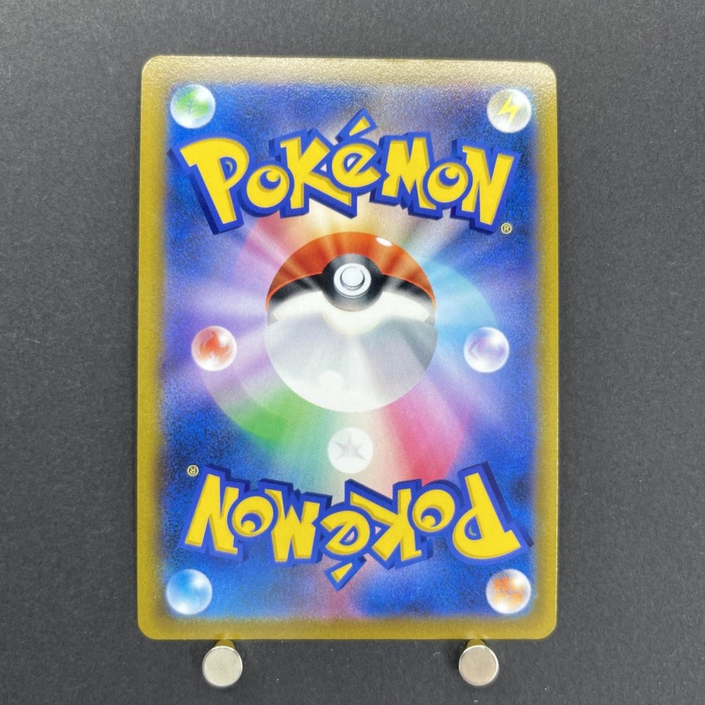 Frosmoth CHR 192/184 Pokemon card VMAX Climax s8b (2.LP) - JariseStore