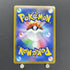 Frosmoth CHR 192/184 Pokemon card VMAX Climax s8b (2.LP) - JariseStore