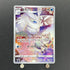 Frosmoth CHR 192/184 Pokemon card VMAX Climax s8b (2.LP) - JariseStore