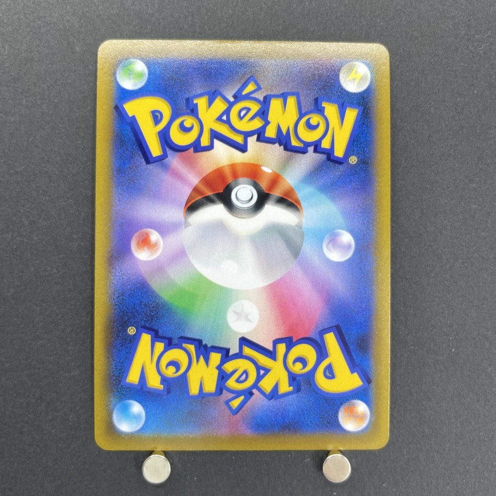 Frosmoth CHR 192/184 Pokemon card VMAX Climax s8b (2.LP) - JariseStore