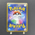 Frosmoth CHR 192/184 Pokemon card VMAX Climax s8b (2.LP) - JariseStore